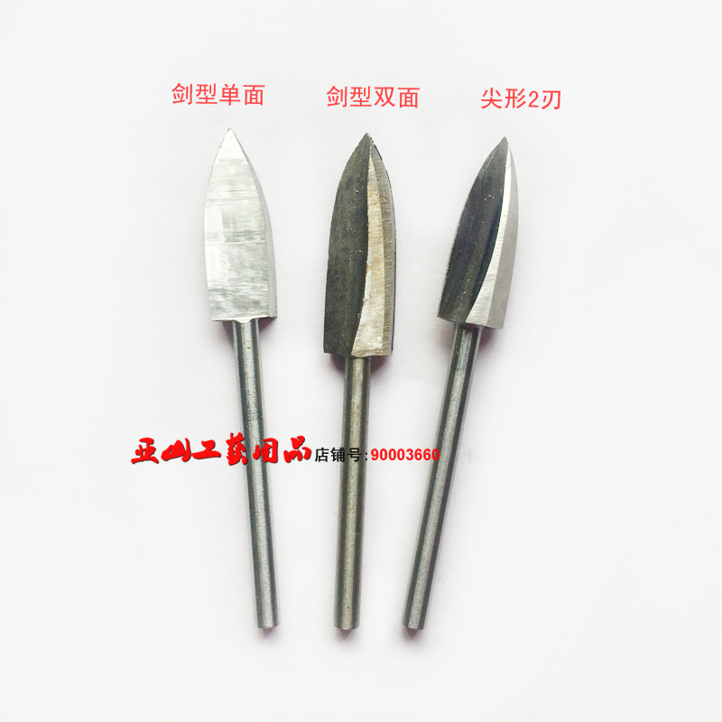 3X8 sword-shaped 2-edged white steel sharp knife wood carving electric grinding engraving knife drill tool woodworking engraving pointed knife