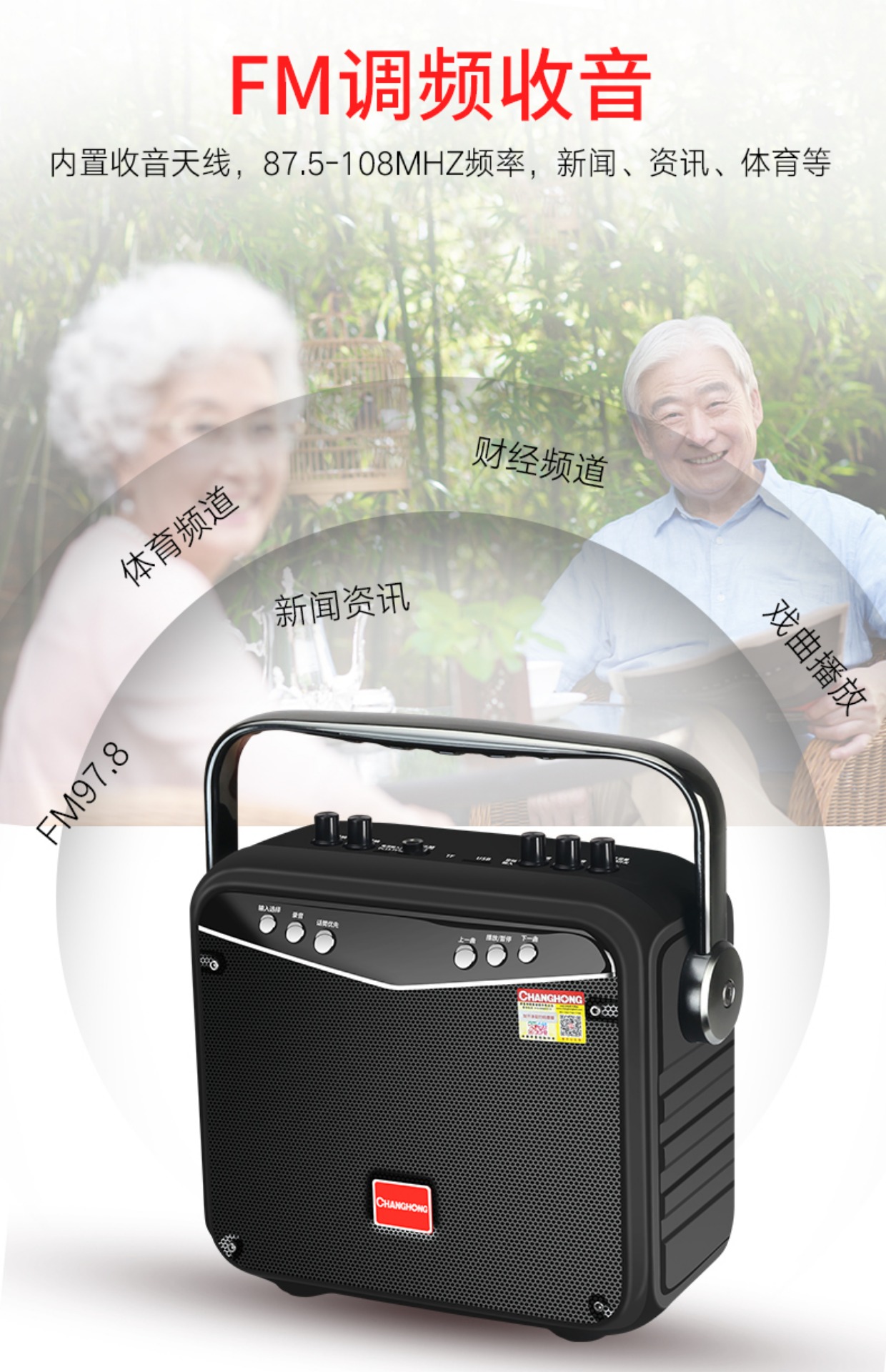 Changhong CYD-165 nhảy vuông ngoài trời âm thanh di động công suất cao siêu bass máy nghe nhạc cầm tay di động loa có micro không dây karaoke nhà hát không dây trực tiếp Bluetooth - Trình phát TV thông minh 