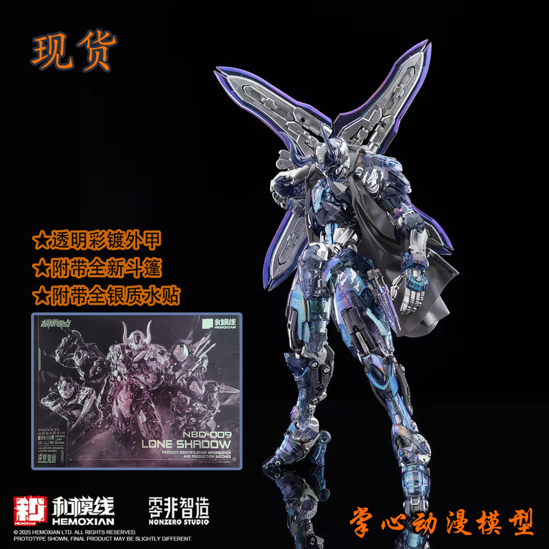 In Stock and Model Kits, Zero Non-Factory Manufacturing, Ultra Limit Zero Point, Ninja, Lone Shadow, Venue Limited Edition, Nightmare Phantom