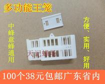 Beekeeping tools Multi-functional plastic king cage Zhongyi bee extended prisoner king cage can be elongated king cage Bee king cage