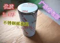 Bee raising tool 1 1 1 thickened stainless steel honey machine in bee honey bucket honey machine Guangdong Province