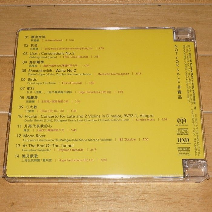 现货！原音精选2025 香港高级视听展纪念碟SACD：音乐发烧友的终极收藏！-影视-淘宝好物网