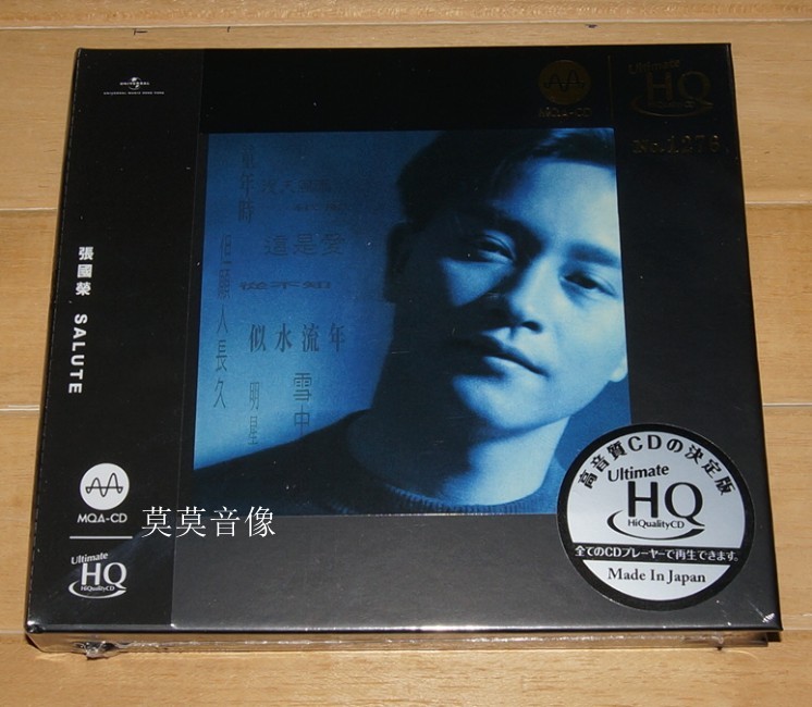 スポット商品！限定版番号範囲1500-1599！レスリー・チャン SALUTE 幼少期 MQA UHQCD