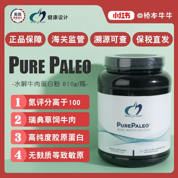 Товары от wz8013