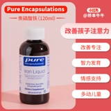 Раствор полости рта в жидком железе из чистого железа поддерживает функцию гемоглобина и мышечного красного белка 120 мл