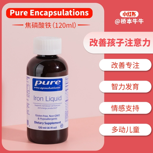 Раствор полости рта в жидком железе из чистого железа поддерживает функцию гемоглобина и мышечного красного белка 120 мл