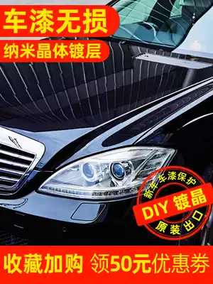 BFW free professional construction Car paint crystal plating crossing crystal set liquid glass nano crystal coating