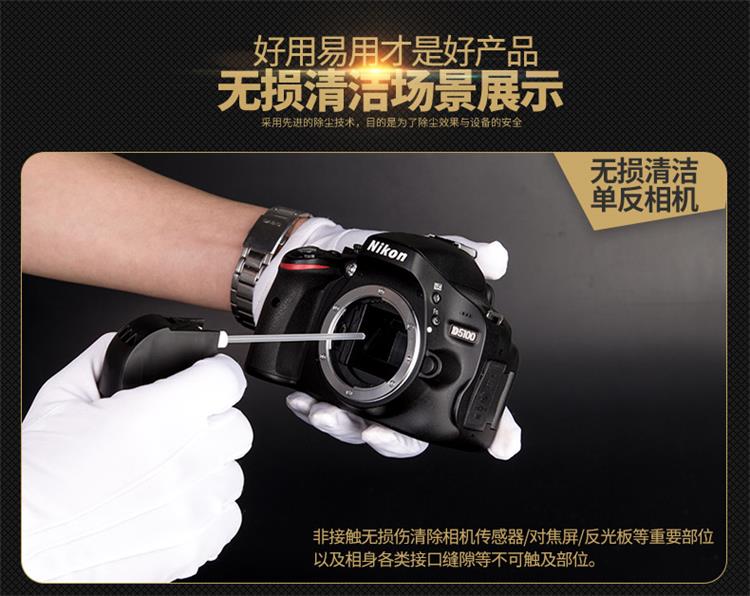 Hiện cách áp lực cao cảm biến bể SLR bụi bình khí nén có nghĩa là dùng bộ làm sạch ống kính - Phụ kiện máy ảnh DSLR / đơn chân máy ảnh điện thoại