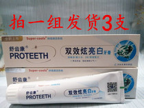 3 only Loaded Golden Diastotine double effect Bright White Toothpaste 180g Bright White Tooth Fresh Breath