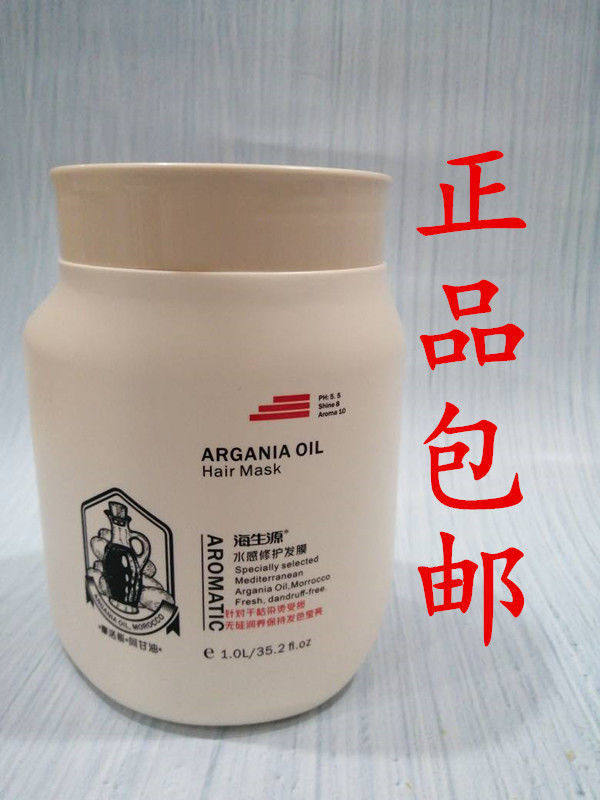 Heisei Source Water Sensation Repair Hair Film Bronzing Dry Withnourishing and moisturizing Johan Men and women Home hair care