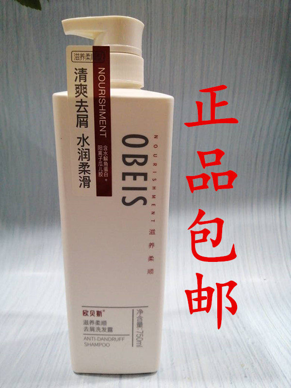 Aubass Descuttings Shampoo 750ml nourishes the soft and smooth dew nutrition repair wash-head milky persistent permalink