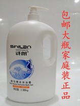 Poetry Lang Seahorse Perfume body lotion Persistent Relation to Aroma Lotion to Taste Adult Family Students Sprint