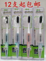 12 white jade bamboo charcoal soft hair toothbrush 8358 Johan gingival charcoal silk cleansing male and female household toothbrush