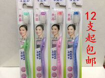 12 12-33 6 Yuan Canal Fashion Series Soft Mao toothbrush more than 713 Effective Care Crystal Brush