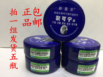5 bottles of 25 yuan new Xile crack-free hand cream 55g anti-dry crack peeling skin anti-freeze and anti-drying