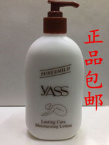 Yashe body lotion 500ml whole body moisturizing white and moisturizing to chicken skin male Women Body Lotion