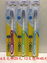 12 frog toothbrush 181B German imported spiral ultra-fine silk soft hair adult toothbrush