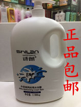 Poetic Milk Moisturizing White Body Lotion Lotion Lotion Water Tonic Moisturizing Tender Skin Moisturizing White Concentrate 2008ml