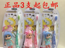 3 ups and moisturizing childrens fun soft hair toothbrush bicoloured double pointed silk flexible and protective teeth