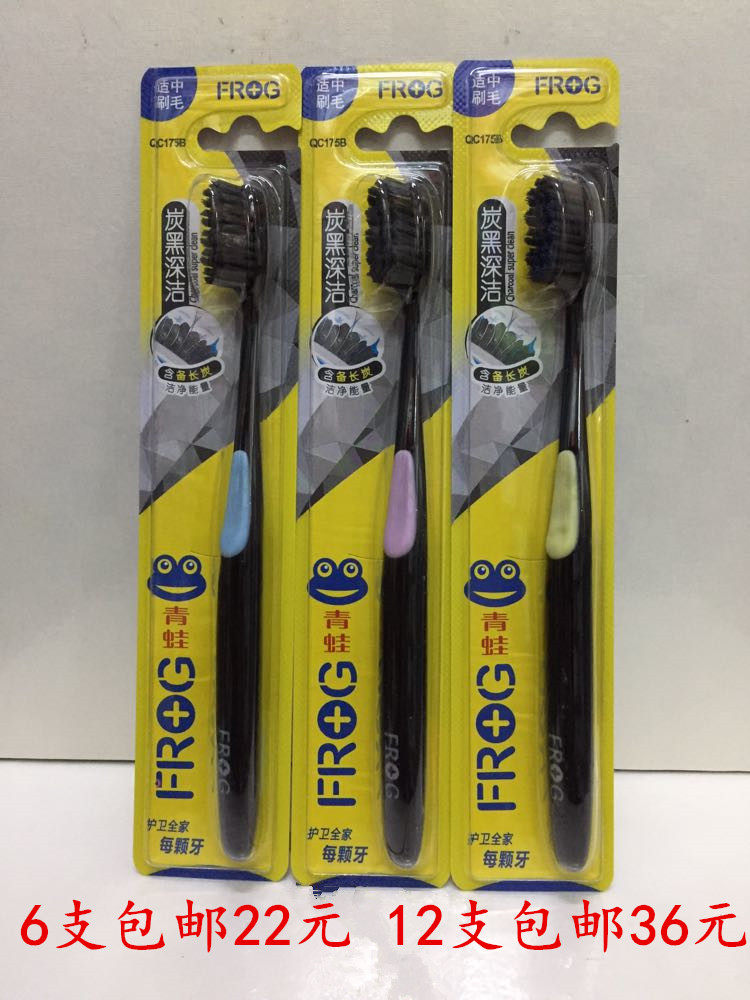 6 pcs 22 yuan frog medium bristle toothbrush QC175B moderate bristles carbon black deep clean