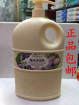 Devilly perfume body lotion 1800g Men and women Lasting Fragrant water tonic moisturizing moisturizing body lotion Family dress