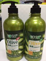 Punch 3 Crown Poetic Rugby Shampoo Bath Suit 750ml 750ml 750ml