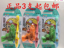 3 ups and moisturizing children Soft Mao toothbrushes Children Ultrafine Soft Bristles