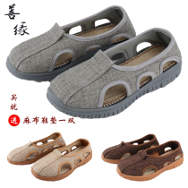  Monk shoes Arhat shoes Summer monk shoes single shoes women and men breathable soft-soled thick-soled non-slip monk shoes meditation shoes