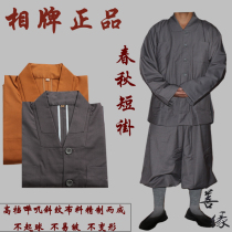  Xiang brand monk clothes Long coat Large coat linen material cotton linen monk clothes Spring and autumn thick material cotton small jacket monk clothes short coat