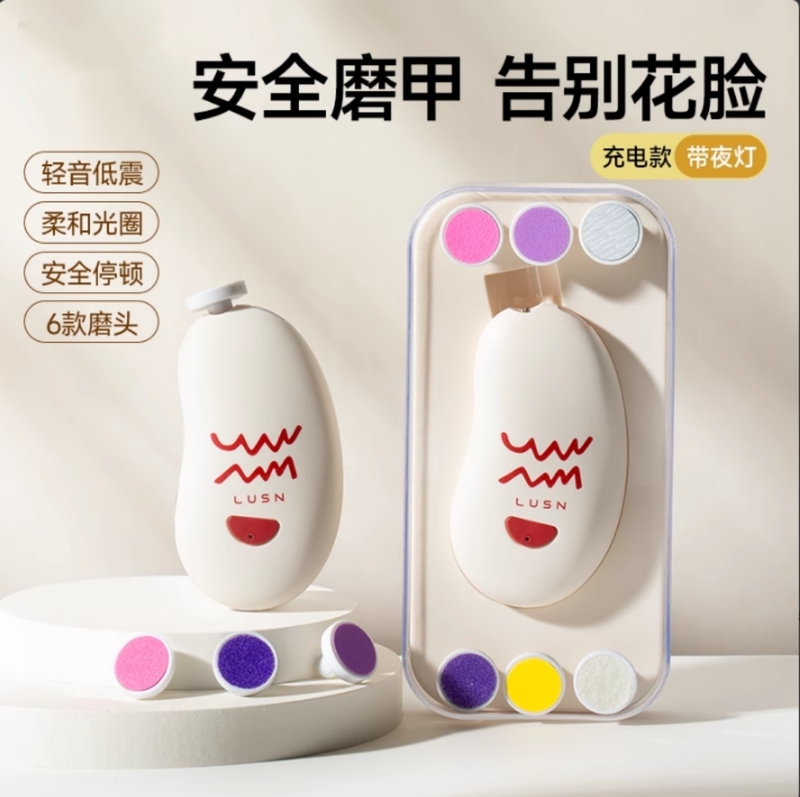 Japan's Carefully Selected Funh Baby Nail Grinder and Nail Scissors for Newborns, Safe Set for Infants and Young Children