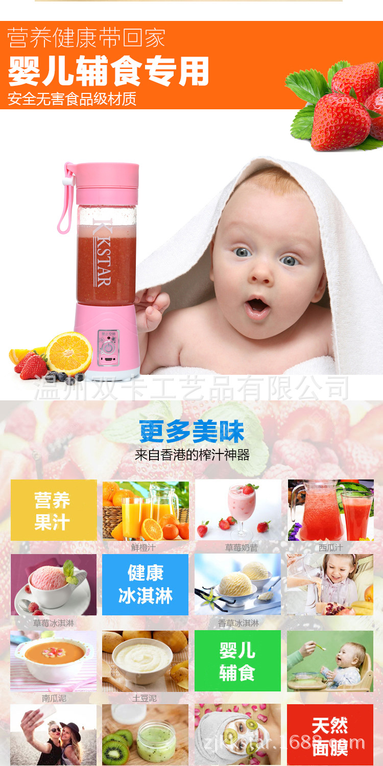 máy xay kinosun x2000 Máy ép trái cây đa chức năng Mini Juice Cup tiện dụng Điện nước ép trái cây Cup có thể sạc lại Cup máy xay cầm tay panasonic