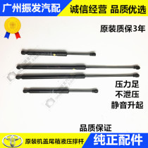 Applicable 05 06 06 08 08 0912 0912 Crown Sharp Engines machine cover brace tail cover back-up box hydraulic brace