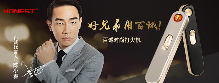 Плакат с подробной информацией о зажигалке-750