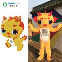 Cartoon doll costume mascot walking puppet uniform doll suit advertising suit props mascot puppet suit customization