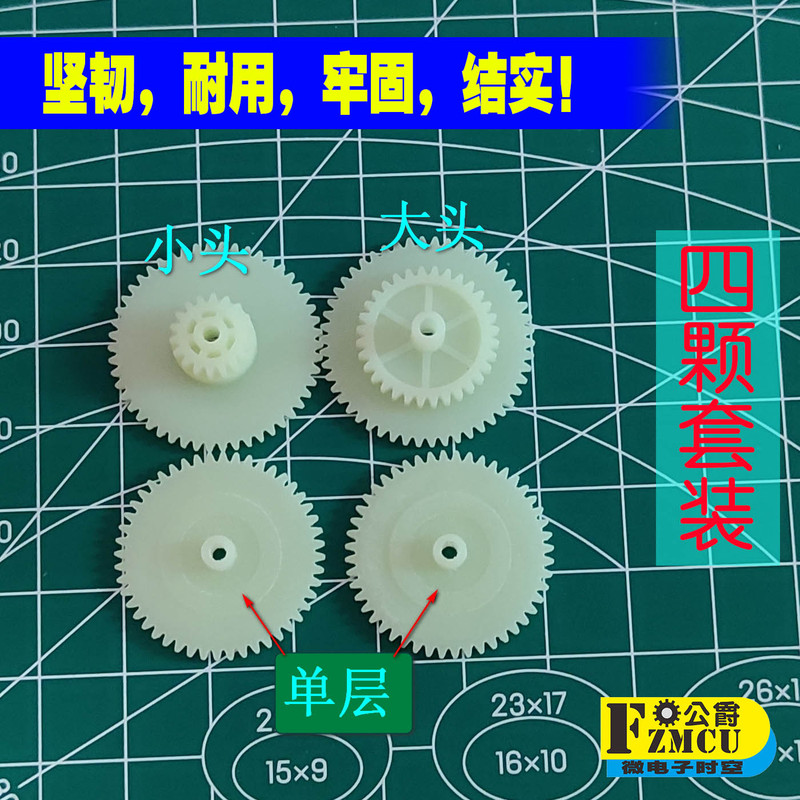 Suitable for Toshiba Toshiba Vcp-K1 Video Recorder Roll with Idler Gear Abs Plastic Set of Four Pieces