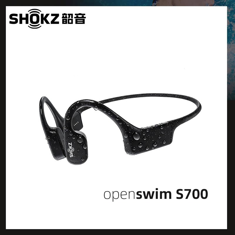 Shokz Shaoyin S700 Swimming Bone Conduction Headphones Flagship Openswim Dedicated Waterproof Professional As700 Upgrade