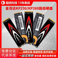 Gold Patek/Avanta/Titanium/Mingxuan 256G 512G 1T 2T Компьютер NVME M.2 Сплошное состояние