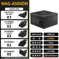 MAG A500DN
