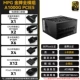 MSI A1000G [ATX3.0 источник питания]