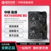 Товары от 超优科技新锐店