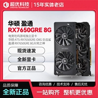 ASUS Yeston XFX RX7650GRE 8G Earth God Megalodon D6 настольная компьютерная игровая видеокарта