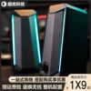 Товары от 超优科技新锐店