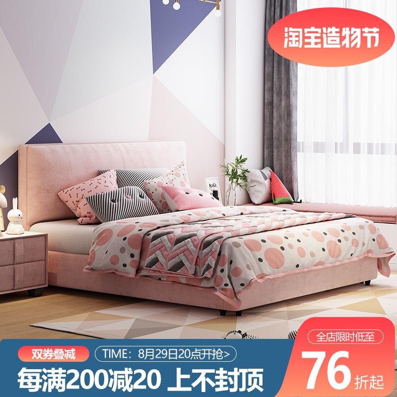 ins net red bed Nordic bed female girl light luxury children's fabric bed storage double bed girl bed master bedroom wedding bed