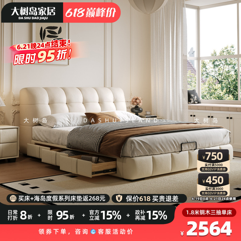 Daxudao Home Furniture Puff Bed French Cream Style Small Apartment Master Bedroom Double Bed Modern Simple Leather Storage Bed Daxudao Home Furniture Puff Bed French Cream Style Small Apartment Master Bedroom Double Bed Modern Simple Leather Storage Bed
