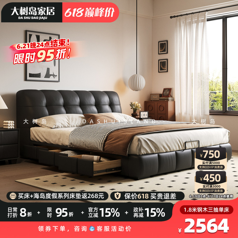 Daxudao Home Furniture Puff Bed Retro Cream Style Master Bedroom Double Bed Italian Minimalist Vintage Storage Leather Bed Daxudao Home Furniture Puff Bed Retro Cream Style Master Bedroom Double Bed Italian Minimalist Vintage Storage Leather Bed