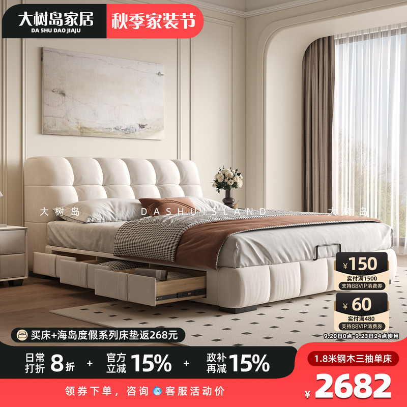 Daxudao Home Furniture Puff Bed Modern Minimalist Small Apartment Storage Double Bed French Cream Style Master Bedroom Bed Daxudao Home Furniture Puff Bed Modern Minimalist Small Apartment Storage Double Bed French Cream Style Master Bedroom Bed