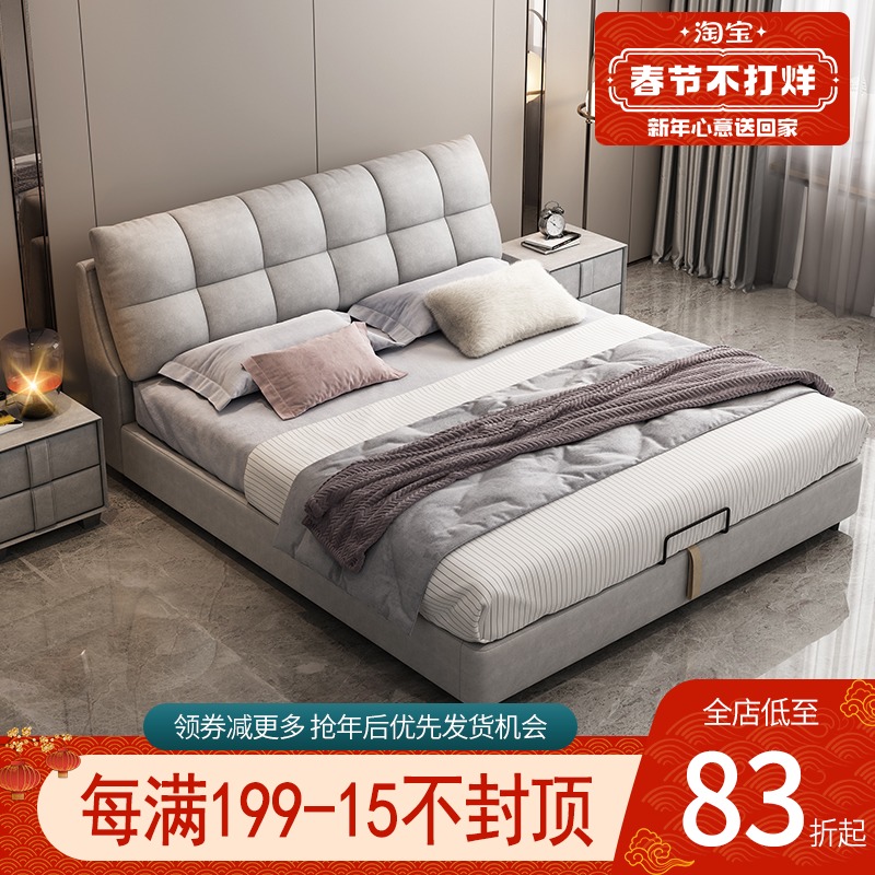 Light luxury ins fabric bed double bed technology cloth modern simple net red bed bedroom bed Nordic style wedding bed master bedroom