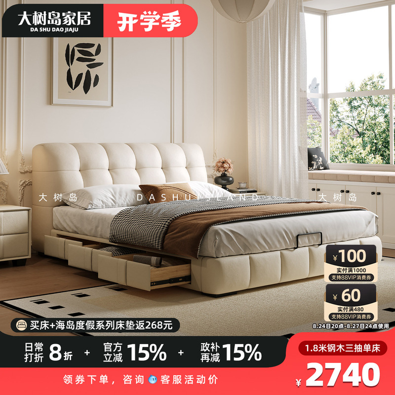 Daxudao Home Furniture Puff Bed French Cream Style Small Apartment Master Bedroom Double Bed Modern Simple Leather Storage Bed Daxudao Home Furniture Puff Bed French Cream Style Small Apartment Master Bedroom Double Bed Modern Simple Leather Storage Bed