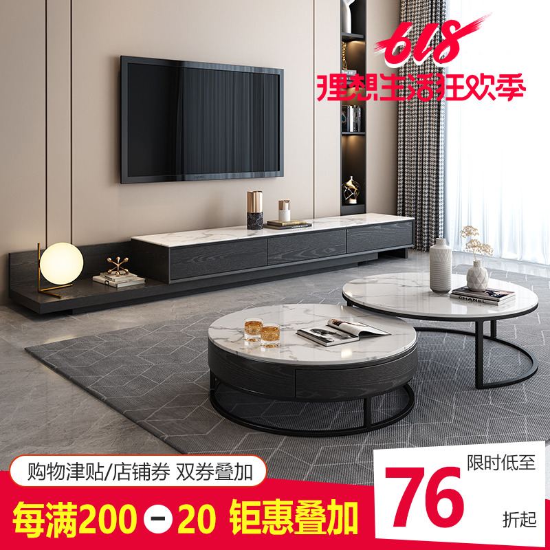 Italian marble minimalist modern small family shaped round storage tea table TV cabinet Composition Living room Domestic rock board