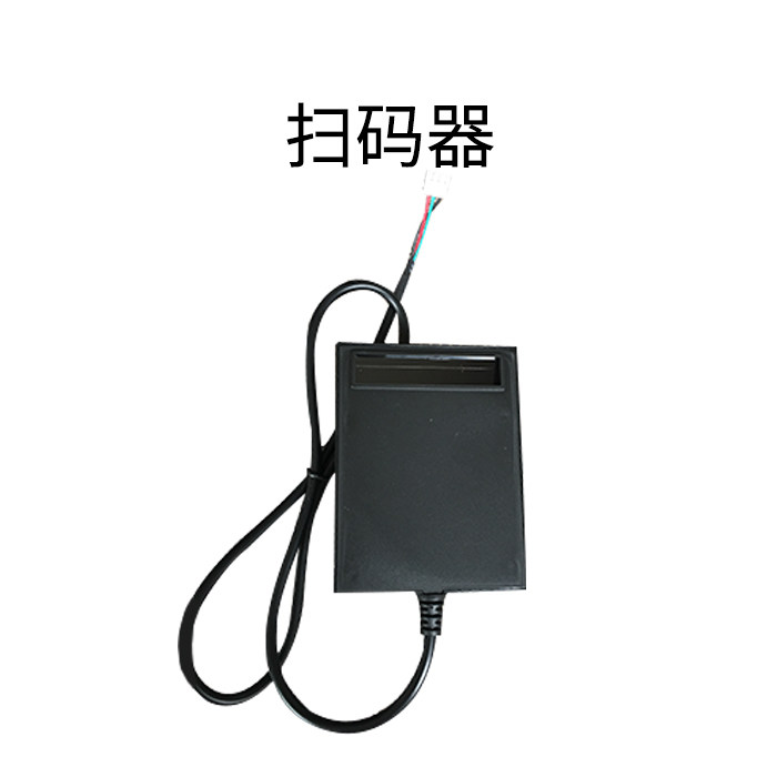 Intelligent Disposal Cabinet Sweeper Infrared Barcode Scanning Instrument Electronic Deposit Cabinet Accessories Smart Locker Sub repair